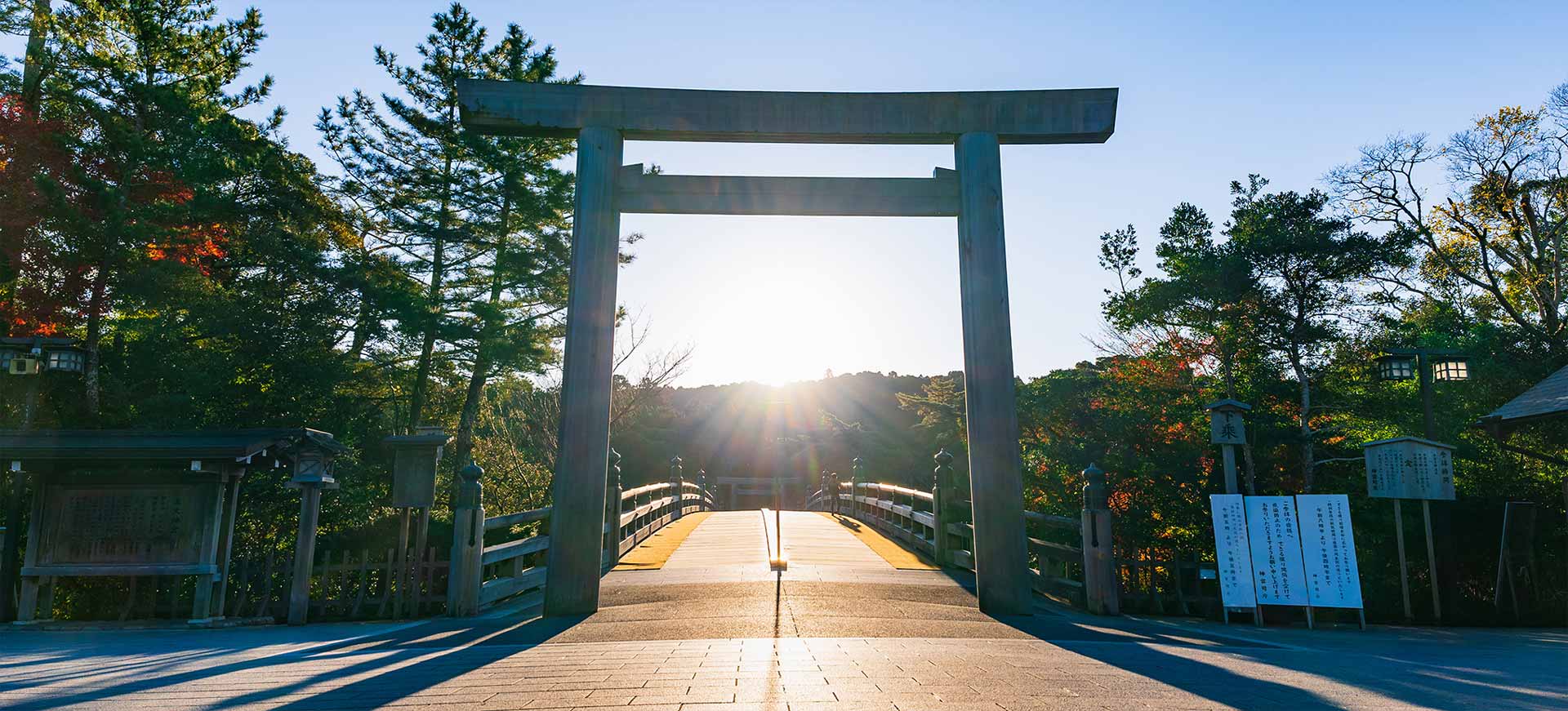 神祈を、丁寧に『整えて』あなたへ届ける。